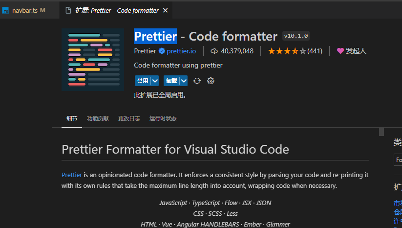 image-20240119100934473