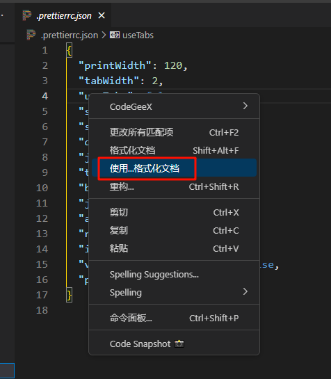 image-20240119103510327
