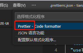 image-20240119103546522