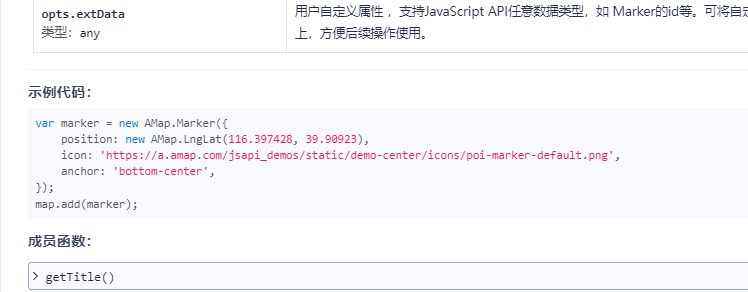 image-20240125105741599