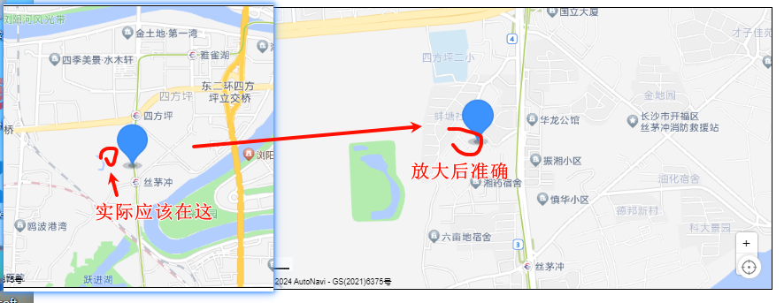 image-20240125112106751