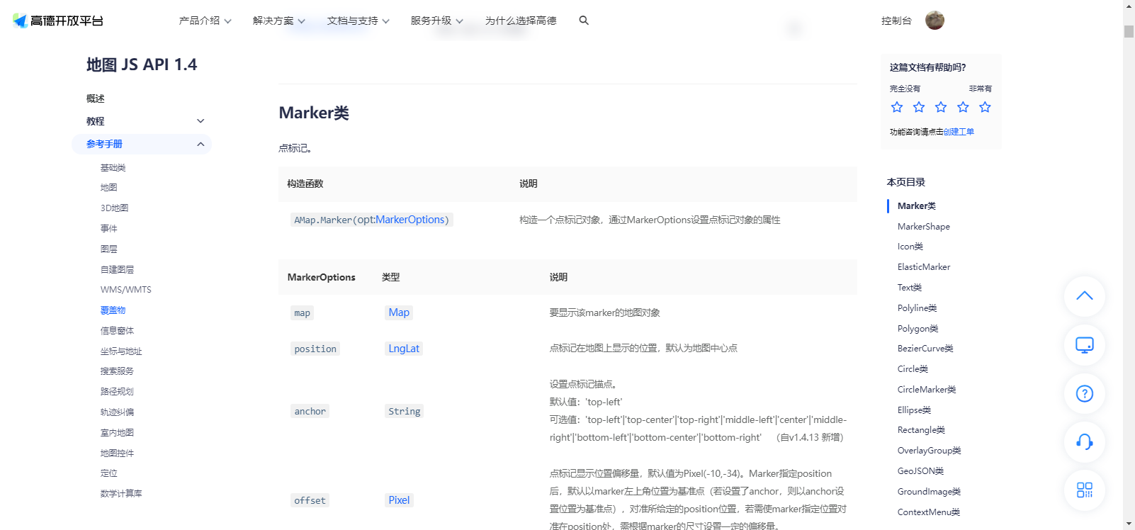 image-20240125112806713